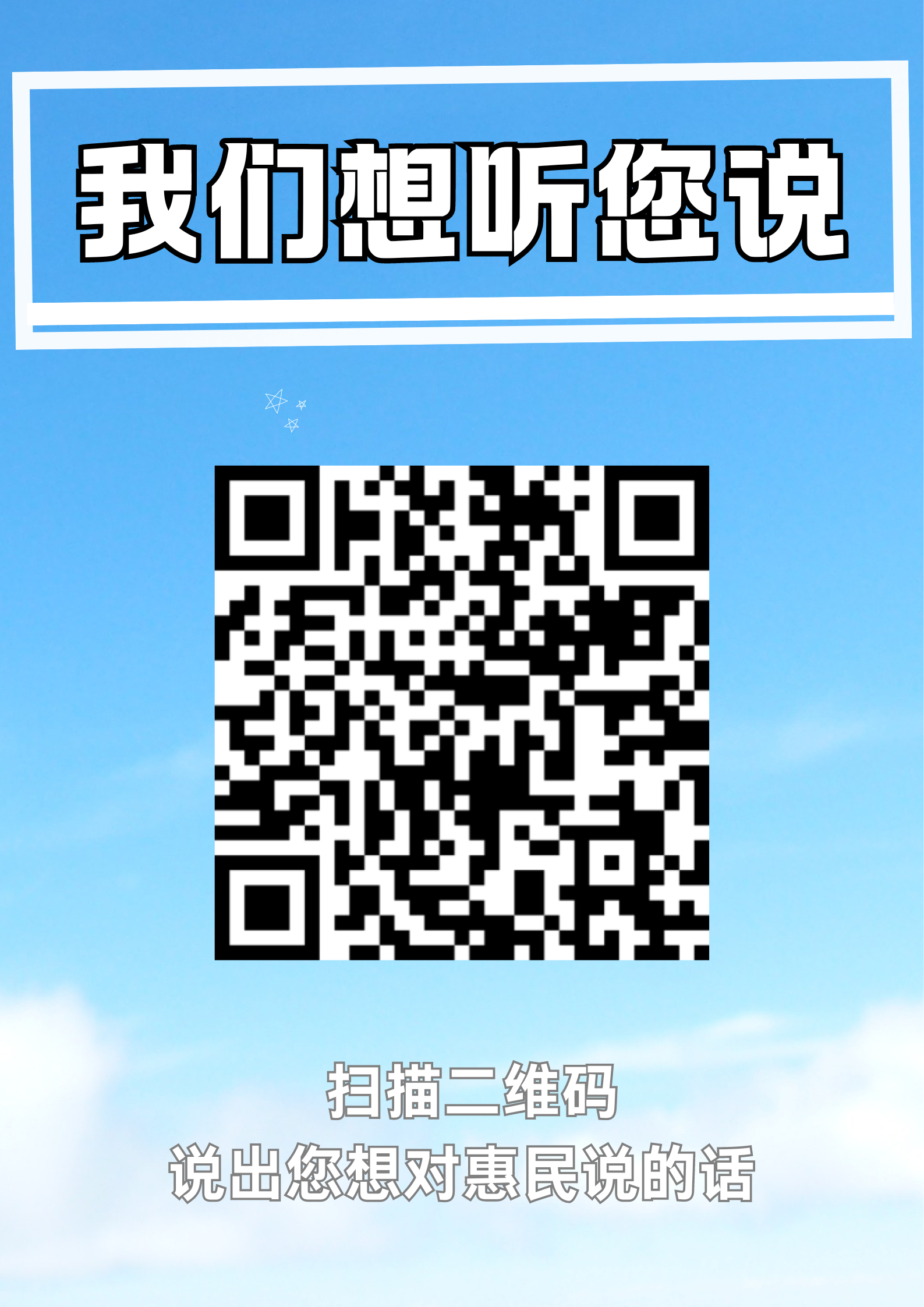 二维码.png